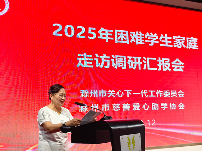4、黄泥组代表郭明发言.jpg
