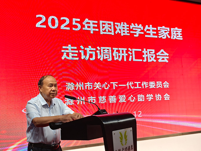7、章广组代表雷程良发言.jpg