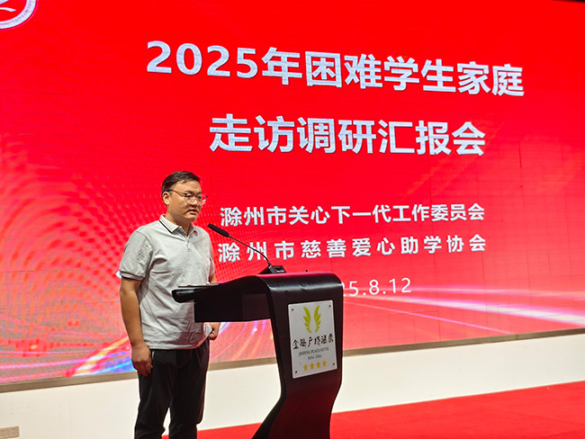 10、珠龙组代表周忠山发言.jpg