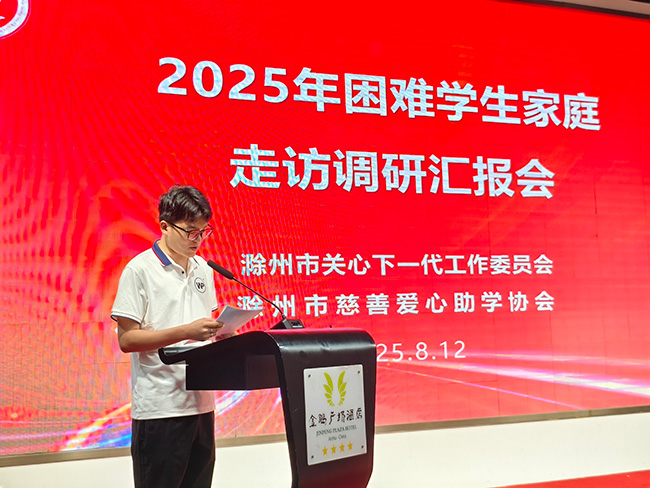 21、扬子街道组代表王世寒发言.jpg