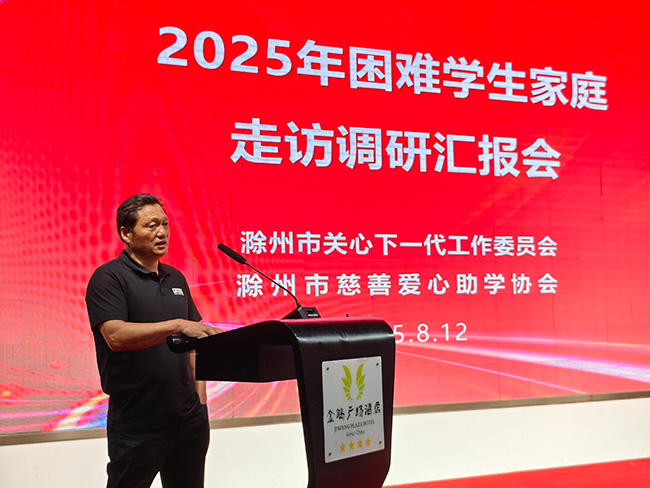 23、苏滁产业园组代表杨龙发言.jpg