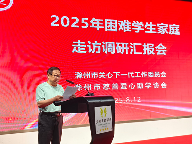 17、清流街道组代表周庭祥发言.jpg