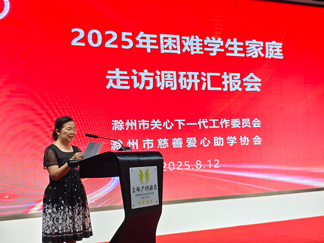 13、同乐街道组代表董玉梅发言.jpg